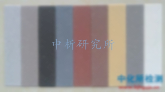 飾面磚檢測
