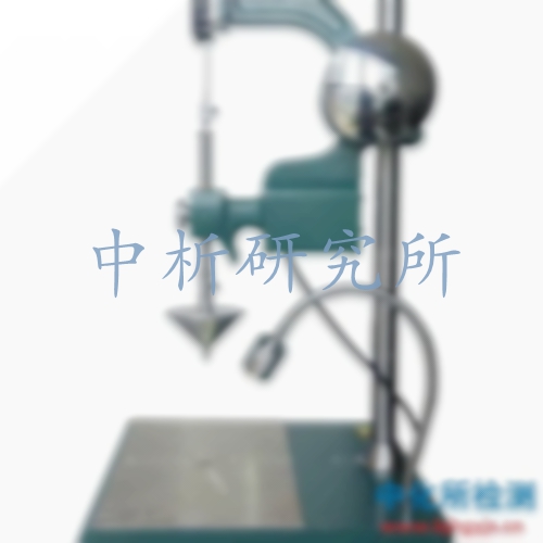 沸程