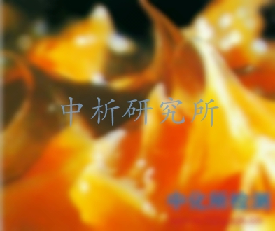 透平油檢測