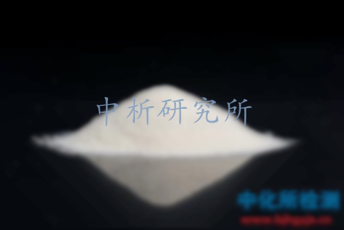化學(xué)品檢測