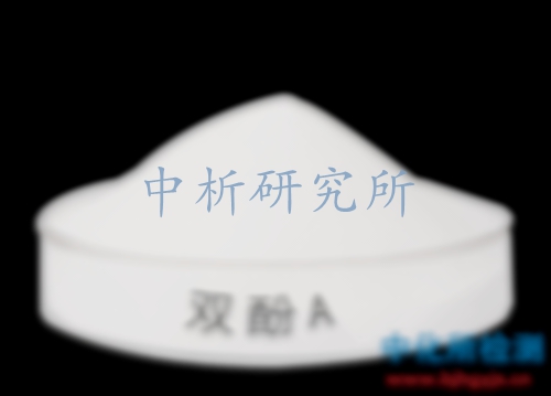 雙酚a檢測