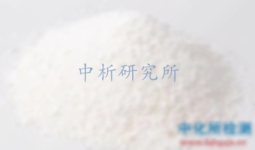 硫含量檢測