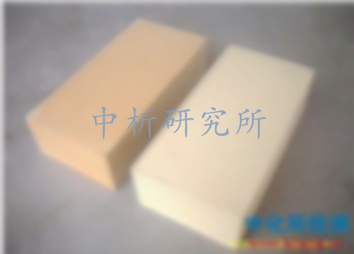 耐火度