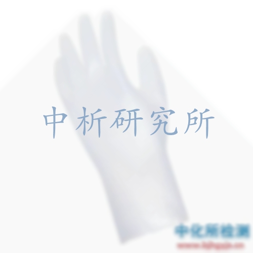 耐有機(jī)溶劑