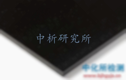 延伸率