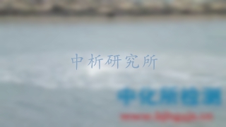 總需氧量