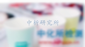 高錳酸鉀消耗量
