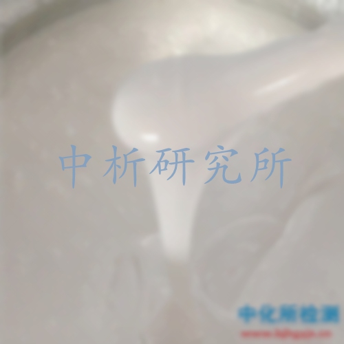 表干時間
