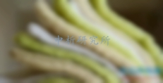 頂破強力