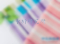 耐唾液色牢度