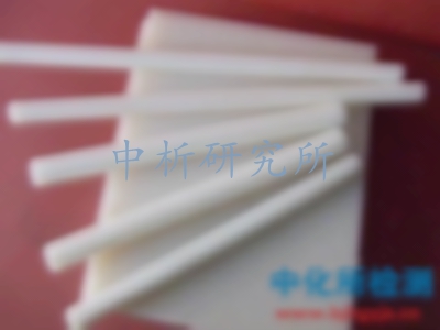 耐疲勞性能