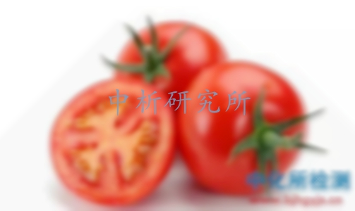 西紅柿檢測(cè)