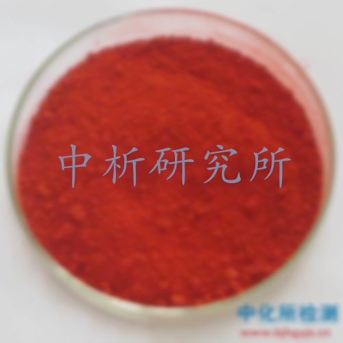 番茄紅素檢測(cè)