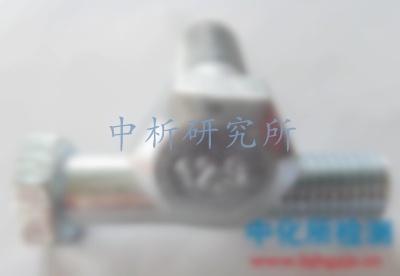 斷裂韌度
