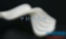 疲勞極限