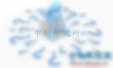 安息角
