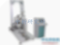 疲勞試驗(yàn)