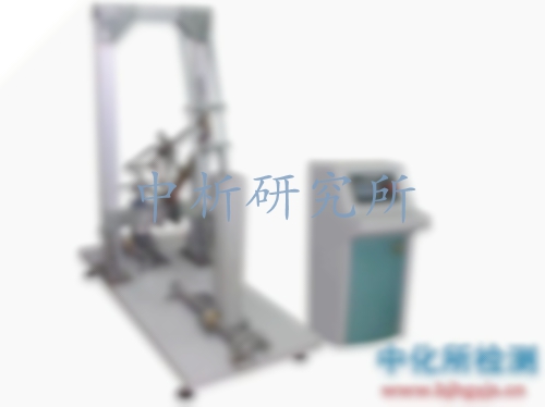疲勞試驗(yàn)