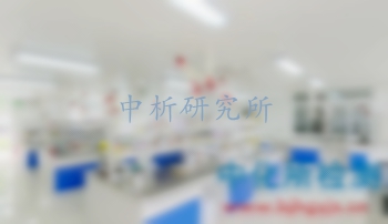 酒石酸檢測
