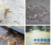 透水磚檢測