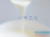 有機(jī)硅檢測(cè)