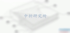 邊壓強度