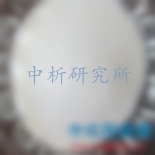 有效粒徑