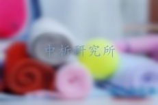 柔軟度