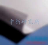 低溫柔性