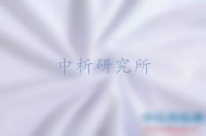 透氣度