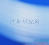 表面電阻率
