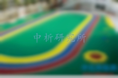 有害物質(zhì)限量