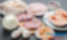 粗蛋白測定