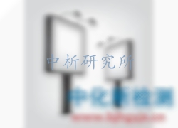 載荷試驗