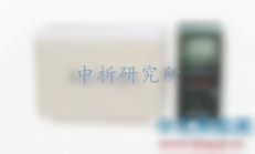 灰熔點(diǎn)