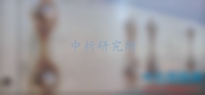 接觸腐蝕