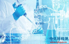 分子量測(cè)定