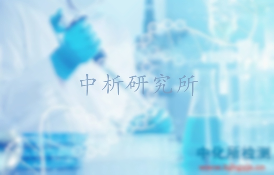 分子量測(cè)定