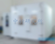 高溫試驗(yàn)