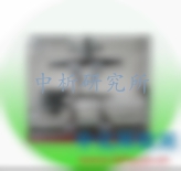彎曲強度