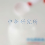 糊化特性
