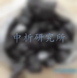 結(jié)焦值