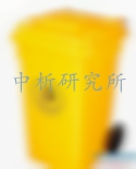 垃圾成分分析
