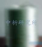 可燃物含量