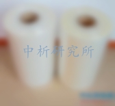 透濕度