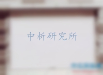抗風強度