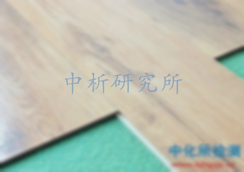 甲醛釋放量