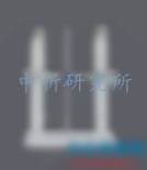 貯存穩(wěn)定性