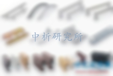 材質(zhì)分析