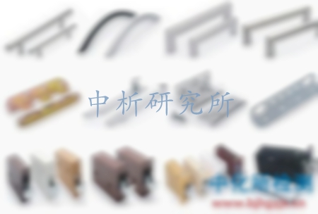 材質(zhì)分析